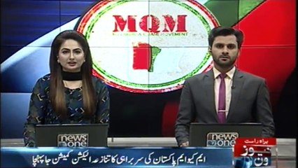 Dispute between MQMP over party head reaches to ECP