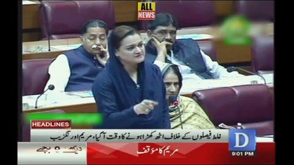 Dawn News Headlines at 9 PM | Pakistan’s Top News Channel - 20 Feb 2018 📰