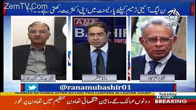 Aaj Rana Mubashir Kay Saath – 20th February 2018