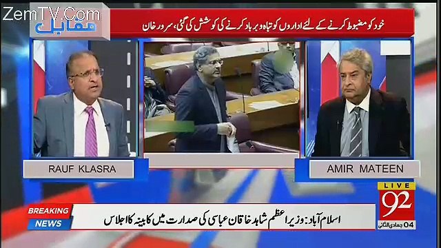 Parliament Aik Hi Kam Par Lag Gai Hai Riasat Bachay Nay Bachay Nawaz Sharif Bachao -Rauf Klasra