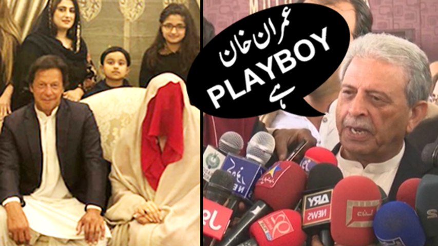 Imran Khan is a PLAYBOY Rana Tanveer Response On Imran Khan 3rd Marriage