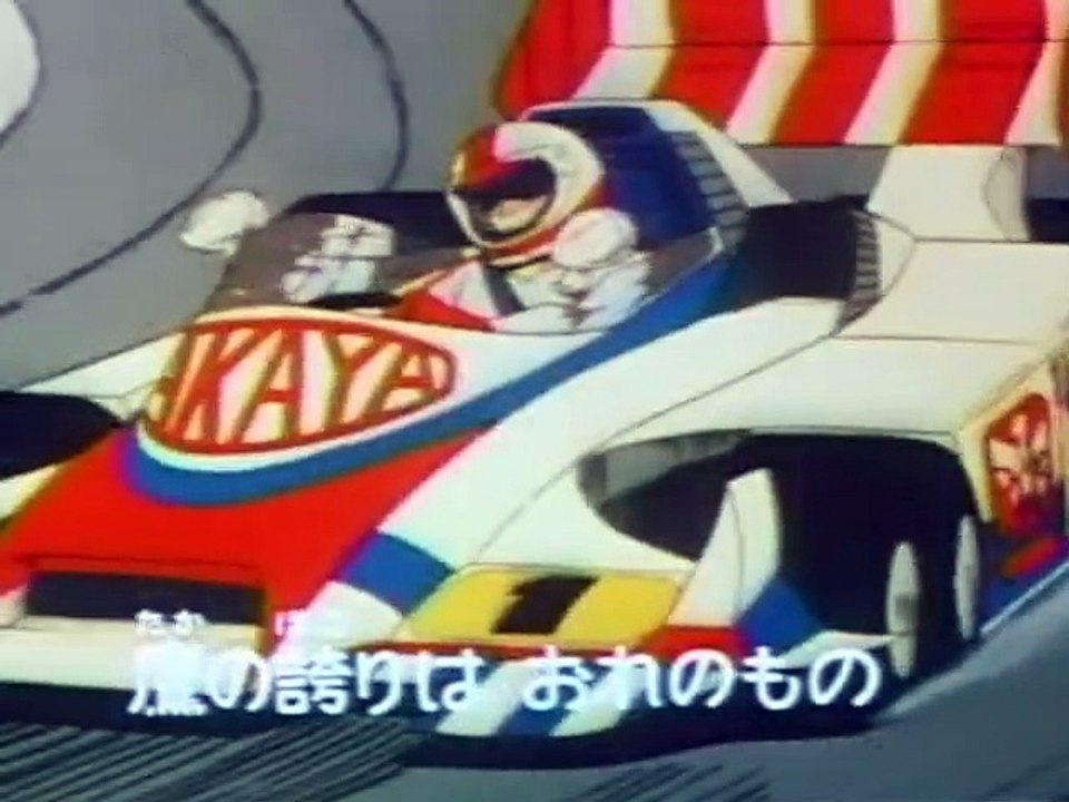 Grand Prix - Opening Japones