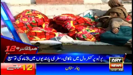 Headlines 0000 21st February 2018