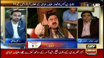 11th Hour 20th February 2018
