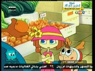 رحلة البحث عن زاهر الحلقة2