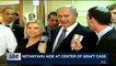 i24NEWS DESK | Netanyahu: 'orchestrated journey' against me | Tuesday, February 20th 2018