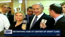 i24NEWS DESK | Netanyahu: 'orchestrated journey' against me | Tuesday, February 20th 2018