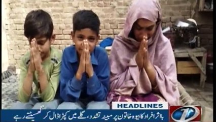 NewsONE Headlines 2AM | 21-FEB-2018 |
