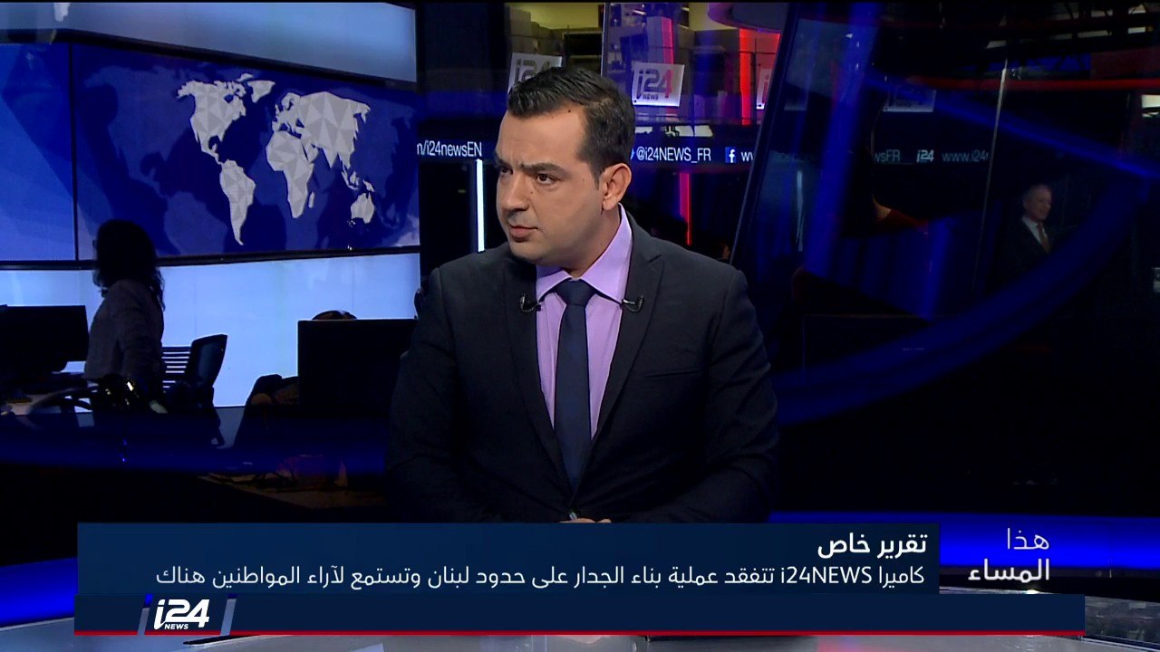 مرعي مرعي: هناك قلق لدى مواطني شمال اسرائيل من قدوم عناصر حزب الله للجدار بزي مواطنين