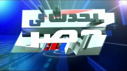 تطبيق زيادة جديدة في أسعار الكهرباء