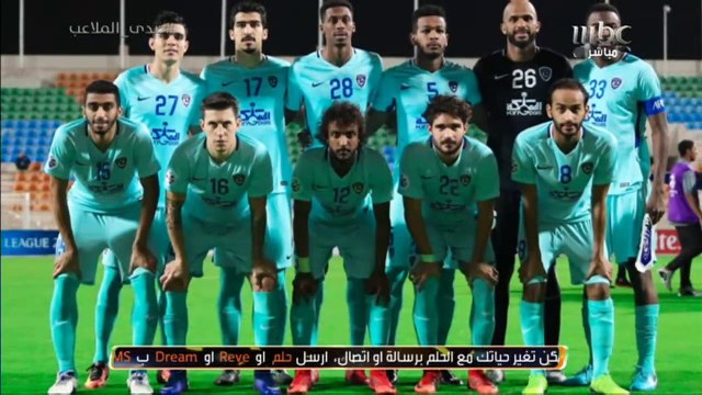 ردود الأفعال بعد خسارة الهلال من الاستقلال الإيراني في دوري أبطال آسيا