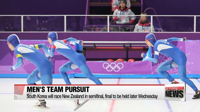 South Korea hoping to continue speed skating success in men's team pursuit