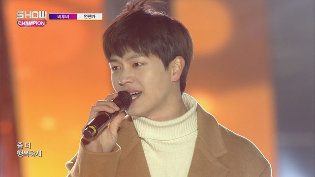 Show Champion EP.259 BTOB - SOMEDAY [비투비 - 언젠가]