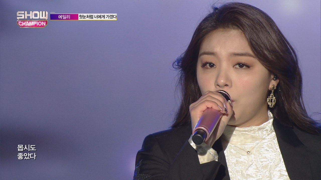Show Champion EP.259 Ailee - I will go to you l...