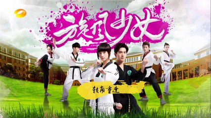 旋风少女 第19集 Whirlwind Girl EP19 - 【超清1080P无删减版】
