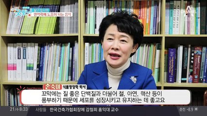 꼬막 짬뽕과 백봉오골계란으로 겨울철 면역력 꽉~ 잡자!