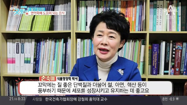 꼬막 짬뽕과 백봉오골계란으로 겨울철 면역력 꽉~ 잡자!