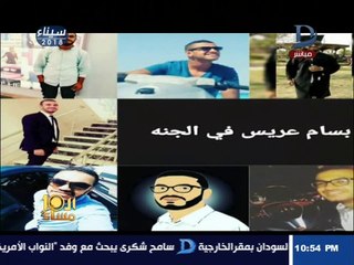 العاشرة مساء_|تصدى لتجار "الأستروكس" ومنعهم من الإعتداء على فتاة فكان الثمن حياة أخيه !