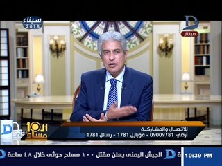 العاشرة مساء| تفاصيل جريمة هزت المنوفية..مصرع طلفة 4 سنوات على يد طالب بعد اغتصابها