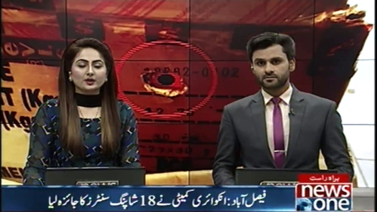 Hidden cams in try room Shocking disclosures about Faisalabad outlets