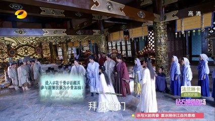 花千骨 第21集 The Journey of Flower EP21 -    【超清1080P无删减版】 part 2/2