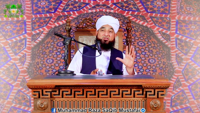 Muhammad Raza Saqib Mustafai - Jb Shadi Ho Jaye To Aadaat Me Kesi Tabdeeli Lani Chahye