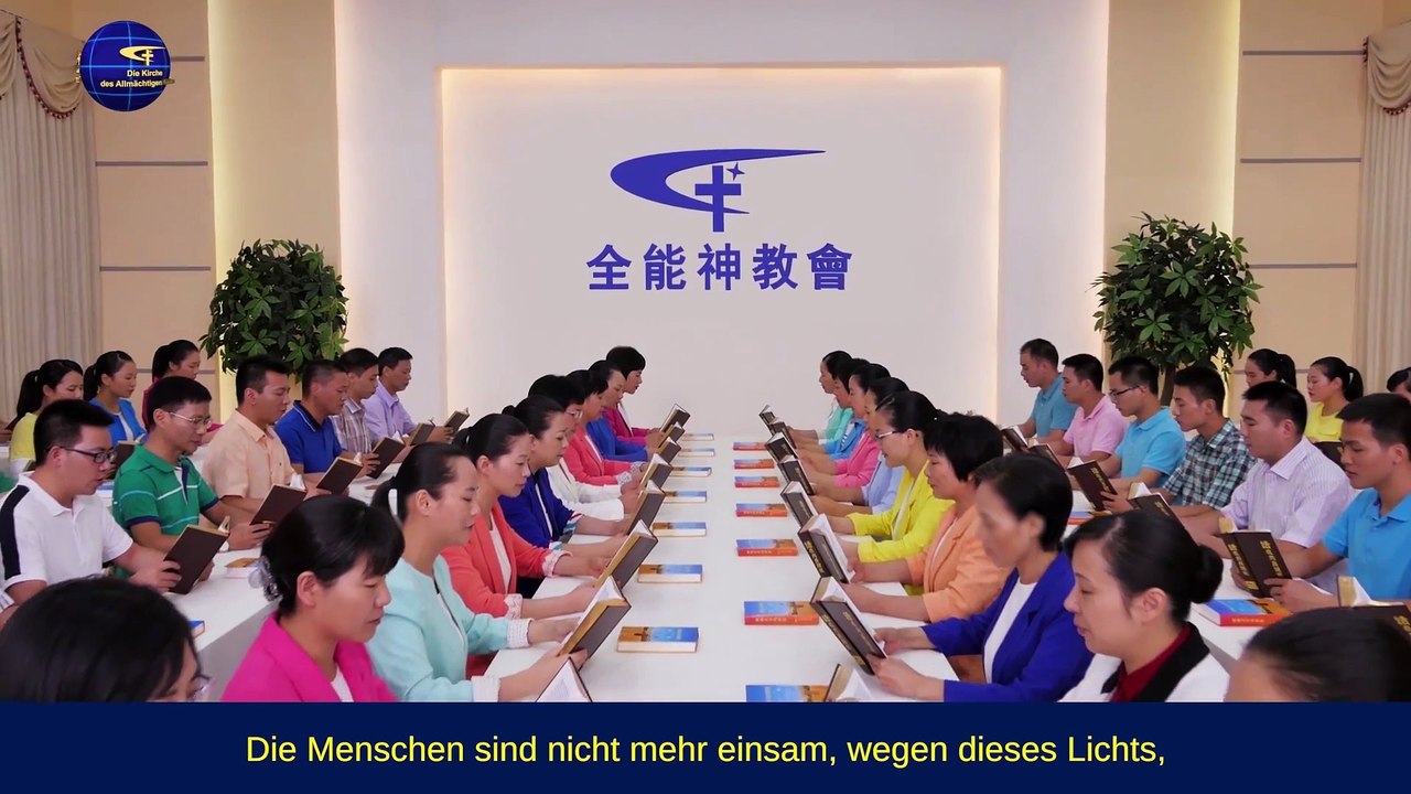 Das seufzen des allmächtigen