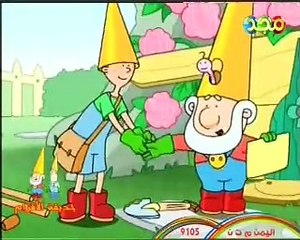 كرتون حديقة الاقزام - أدوات عامر