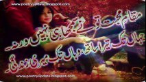 Heart Touching Urdu Sad Song-Sad Crying Urdu Song-Painfull Pakistani Urdu Song-Urdu Sad Songs