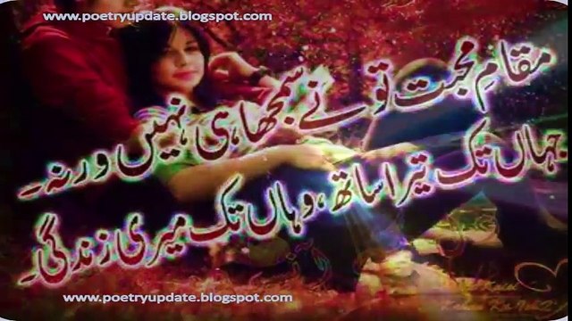 Heart Touching Urdu Sad Song-Sad Crying Urdu Song-Painfull Pakistani Urdu Song-Urdu Sad Songs