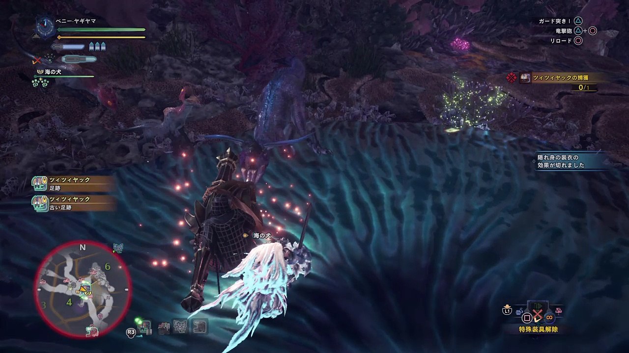 MHW _goldcrown_mini