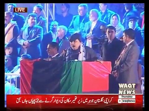 2V2 On Waqt News – 22nd February 2018