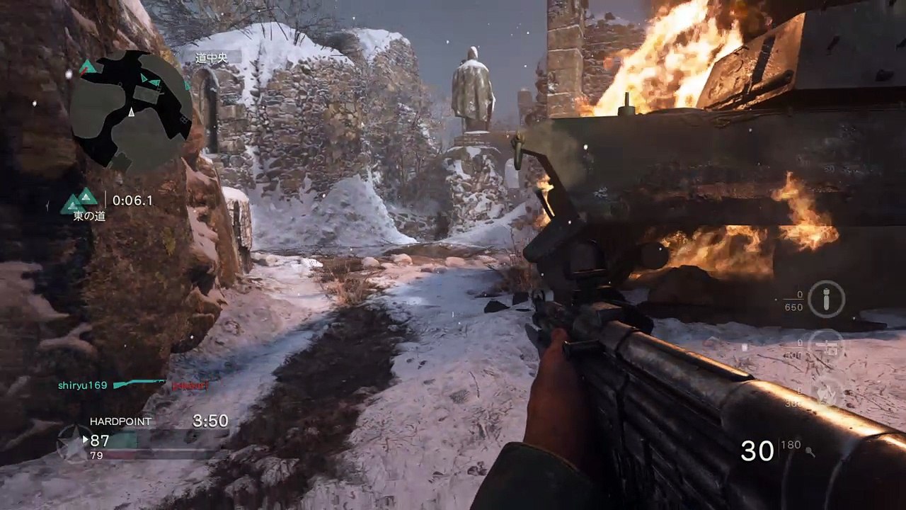 Call of Duty®: WWIIハードポイント