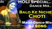 Holi Special Dance Mix || Balo Ke Niche Choti (Matal Dance Mix) Dj Song || 2018 Latest Matal Dance Mix
