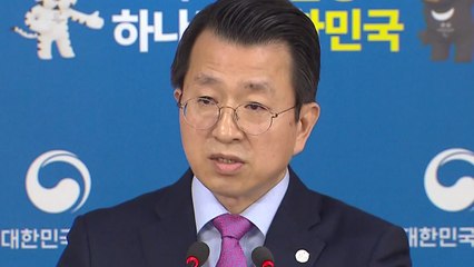 통일부, '북한 실험용 경수로' 관련 사항 주시 / YTN