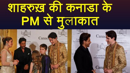 Shahrukh Khan MEETS Canada PM Justin Trudeau & his FAMILY ! ; Watch Video | FilmiBeat