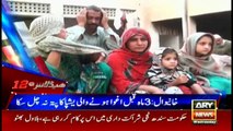 Headlines 1200 21st February 2018
