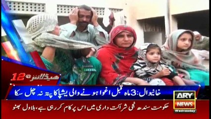 Headlines 1200 21st February 2018