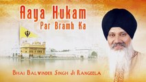 Gurbani Nonstop Jukebox | Shabad Gurbani | Shabad Kirtan Bhai Balwinder Singh Rangeela