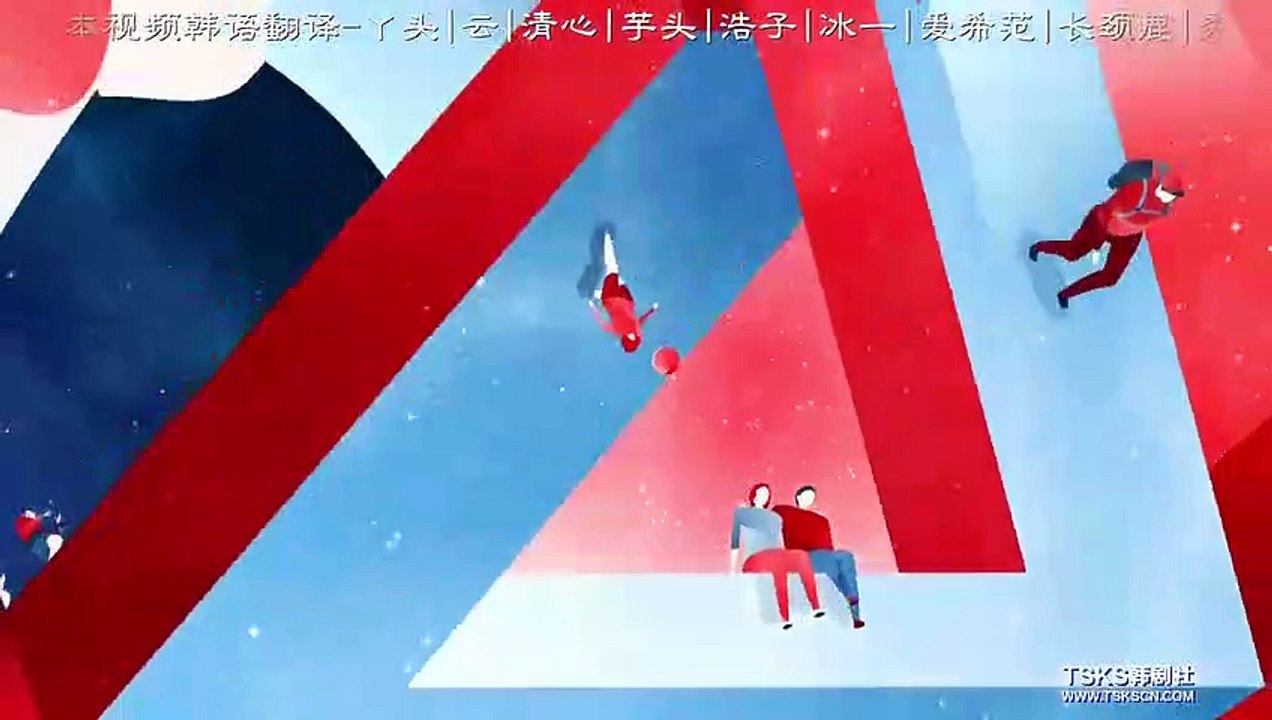 花遊記 第10-1集