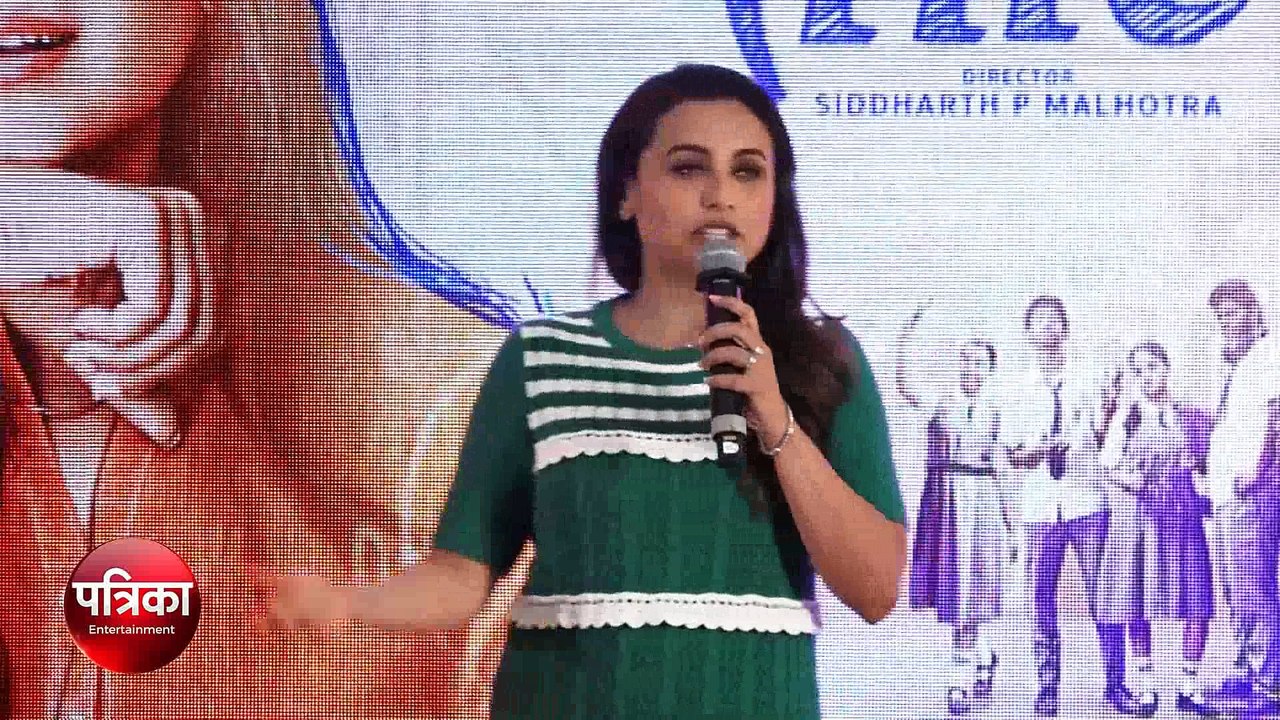 Hichki के पहले song को अपने ही School में करेंगी shoot