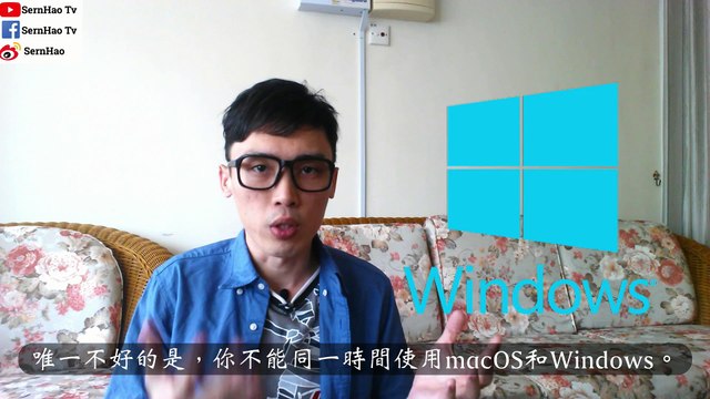 mac 教學-23：如何在Mac裏-安装&使用-Windows？(免費-Boot Camp)蘋果電腦 & macOS & MacBook Pro-新手-使用-技巧-入门-教学| SernHao Tv