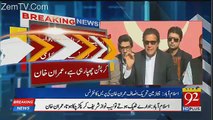 Imran Khan Press Conference - 21st February 2018
