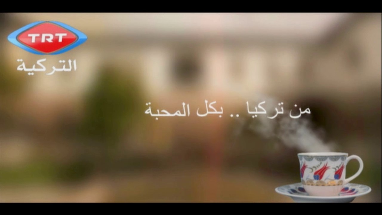 TRT Arabic Promo