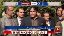 Chairman PPP Bilawal Bhutto Zardari Media Talk in Lahore - 21st February 2018