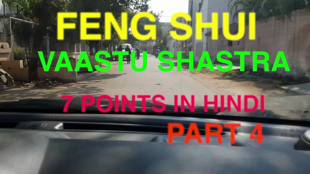 FENG SHUI VAASTU SHASTRA PART 4 - AVI ROKKS THE ASTROLOGER