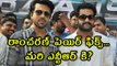 Rajamouli Sets Pair For Ram Charan, What About NTR