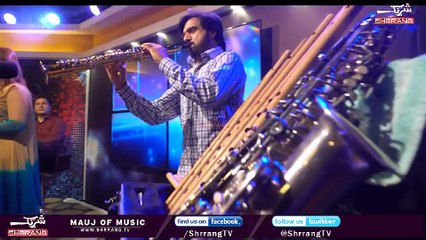 Na Di Inkaar Okro || Nazneen Anwar