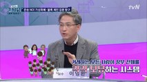 고등학교 가정통신문 '교내에서 가상화폐 거래 금지' 이거 실화냐?!