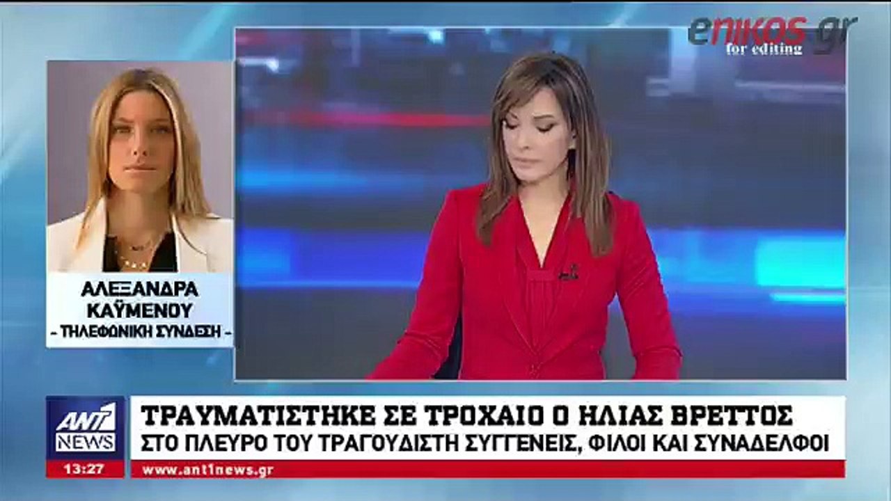 Το "ευχαριστώ" του Ηλία Βρεττού στον κόσμο - Τι...